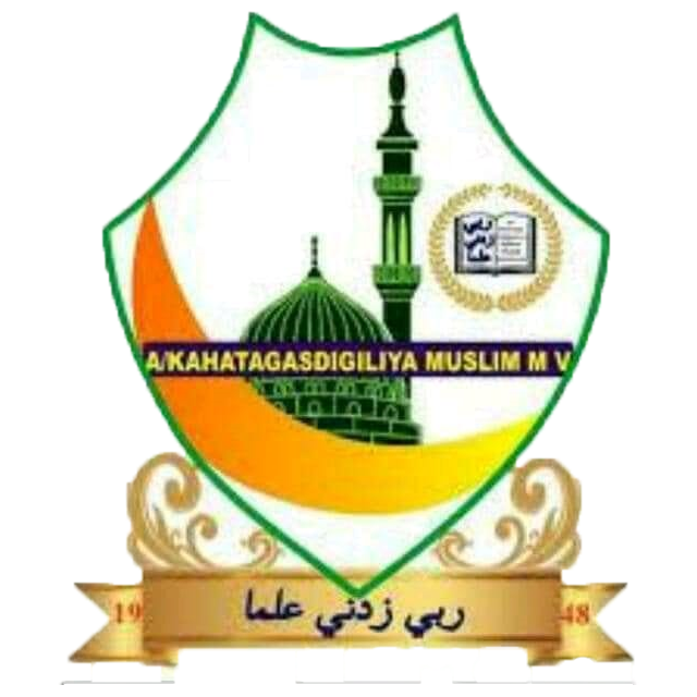 School Logo