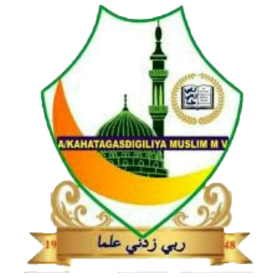 Logo of the School